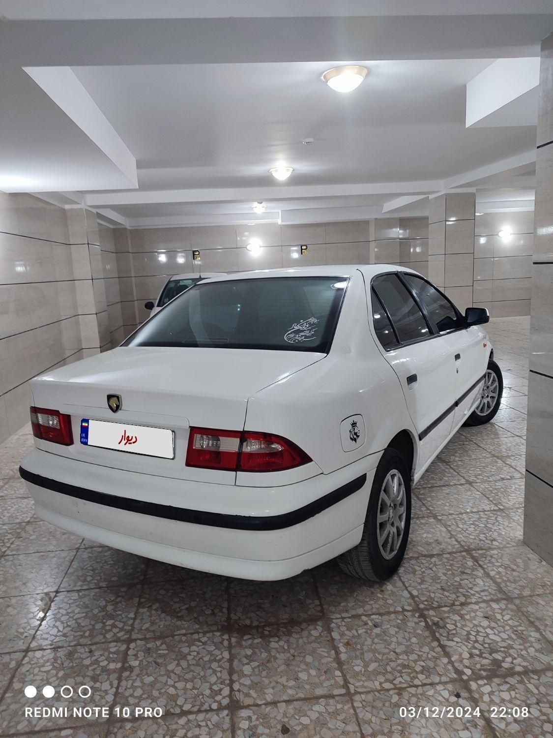 سمند LX XU7 - 1390