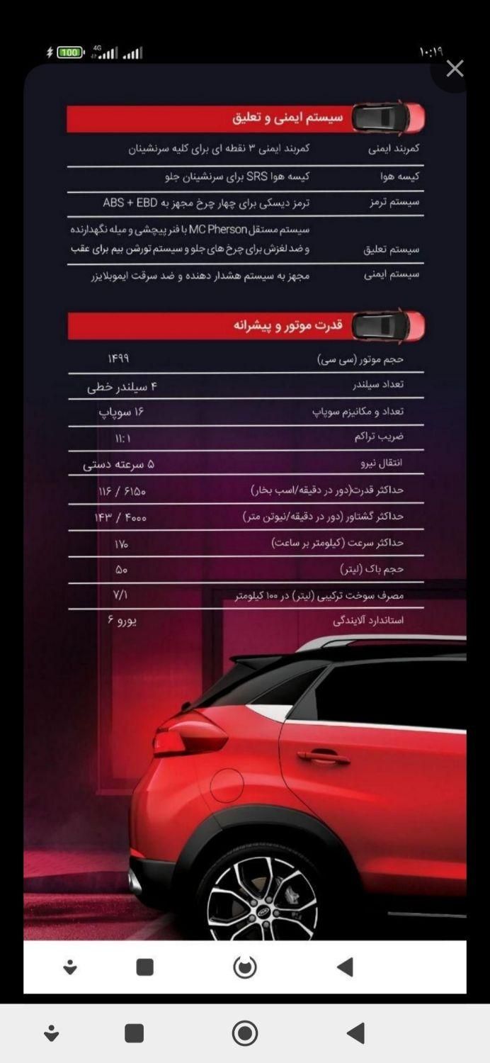 ام وی ام X22 پرو اتوماتیک IE - 2024