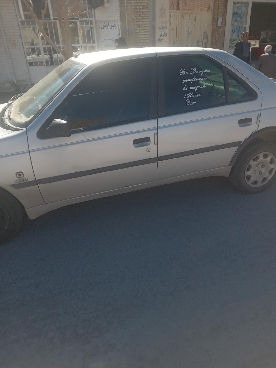 پژو 405 GL - دوگانه سوز CNG - 1373