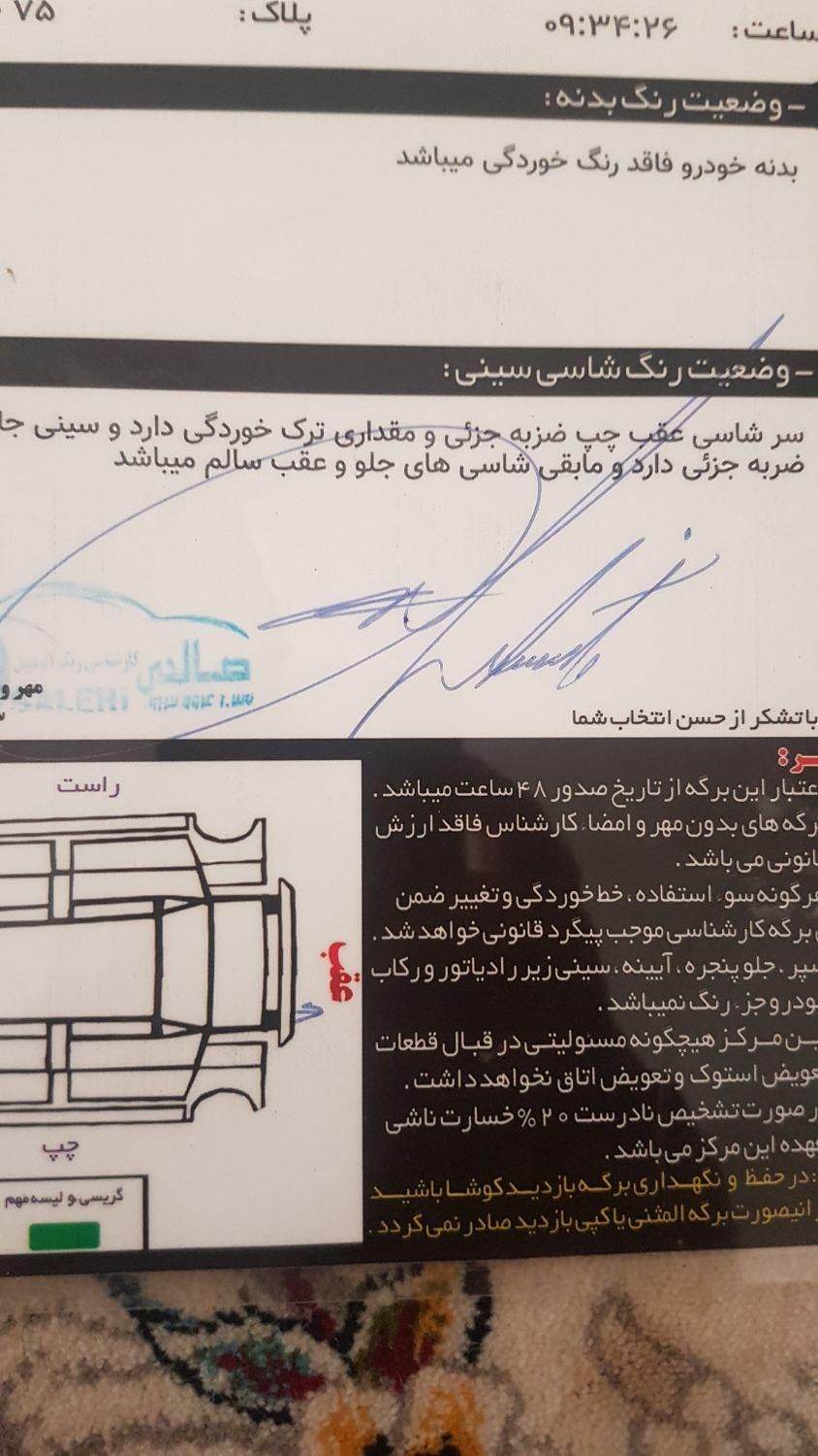 پژو 206 تیپ 2 - 1385