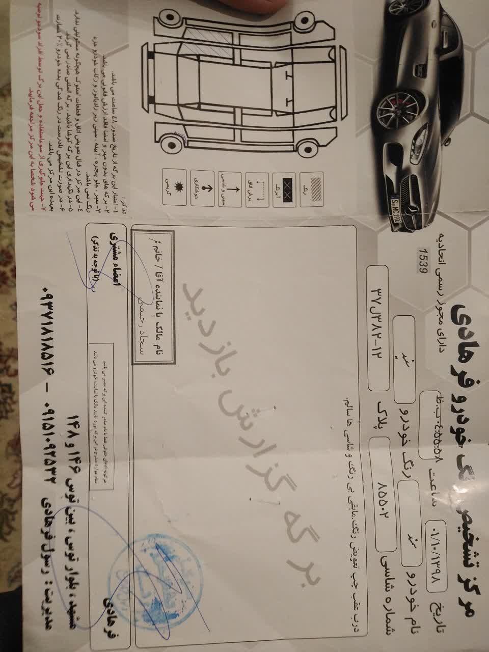 سمند LX EF7 دوگانه سوز - 1391