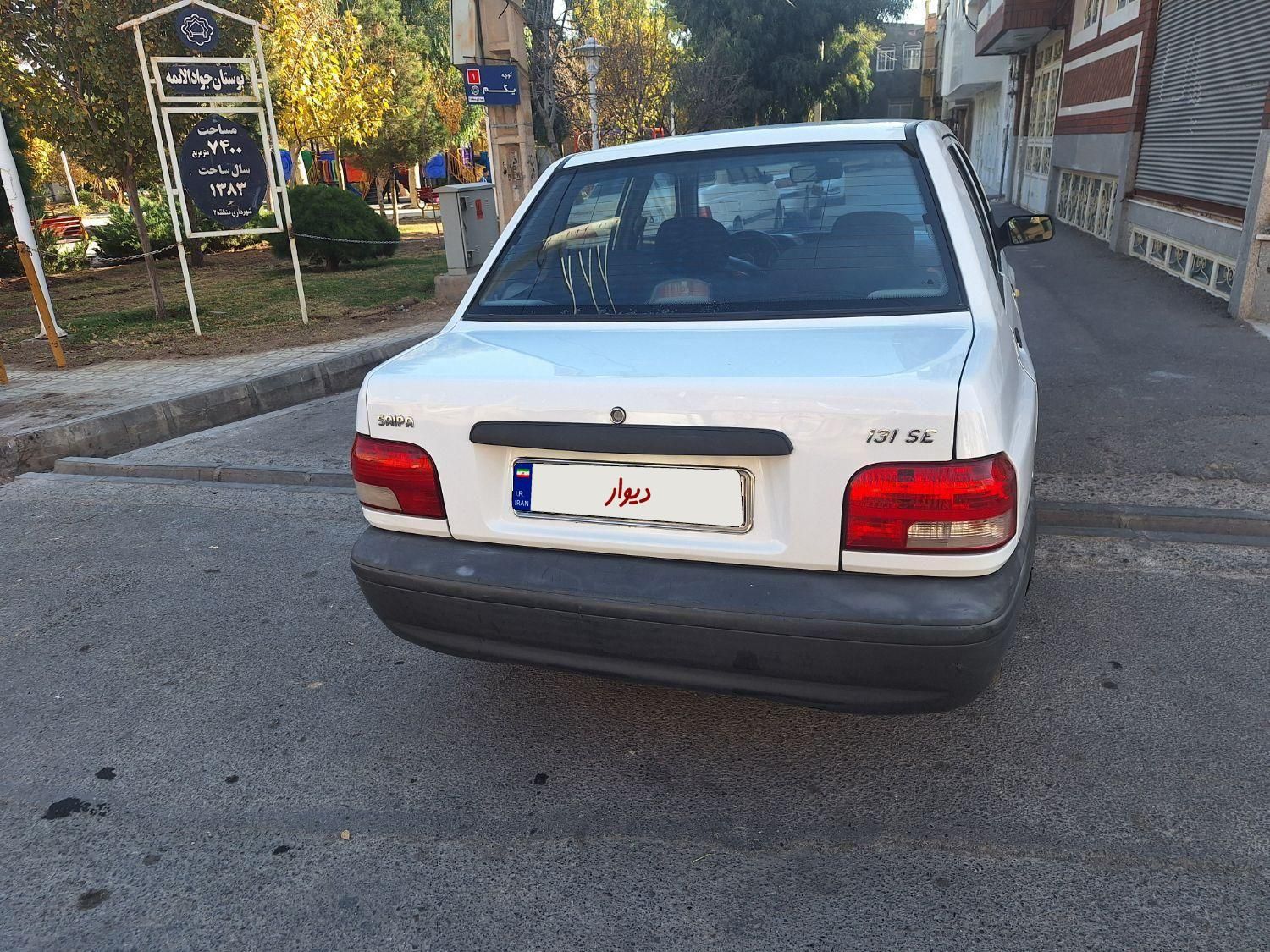 پراید 131 SE - 1396