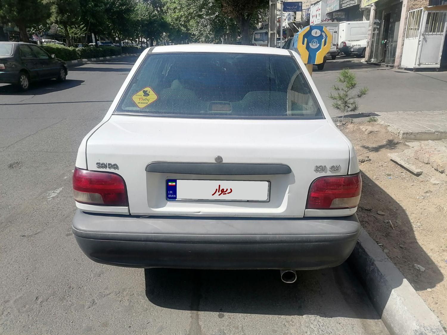 پراید 131 SX - 1390