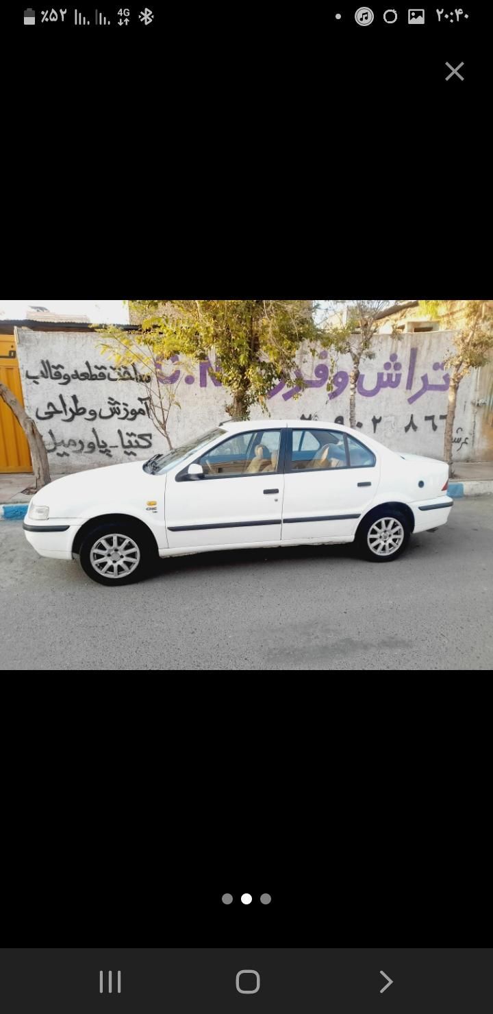 سمند LX XU7 - 1391