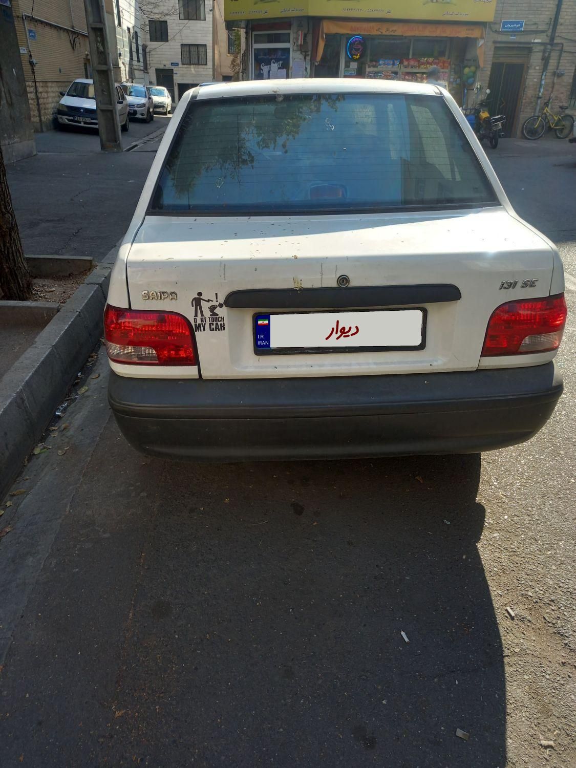 پراید 131 SE - 1396