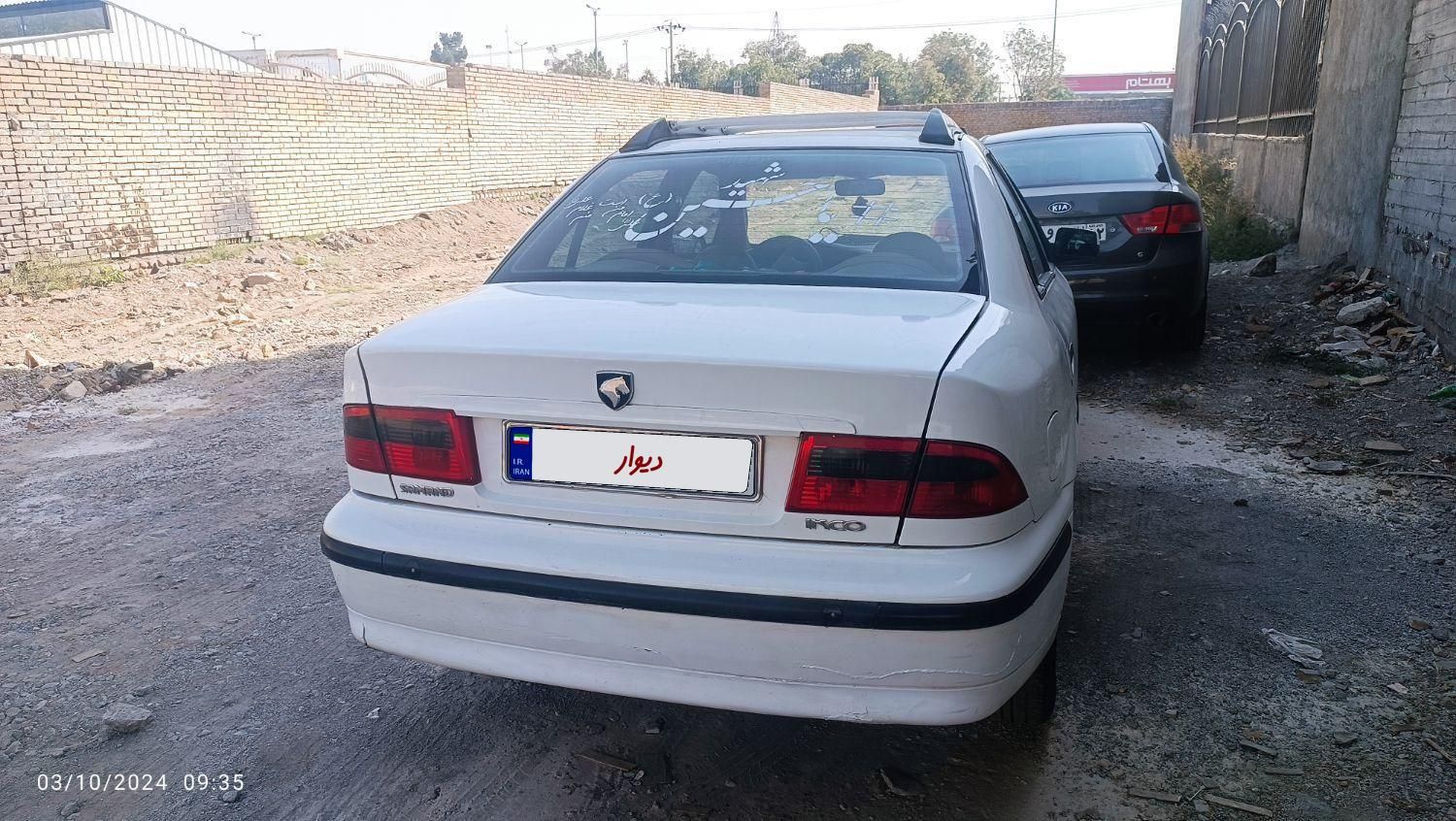 سمند LX XU7 - 1389