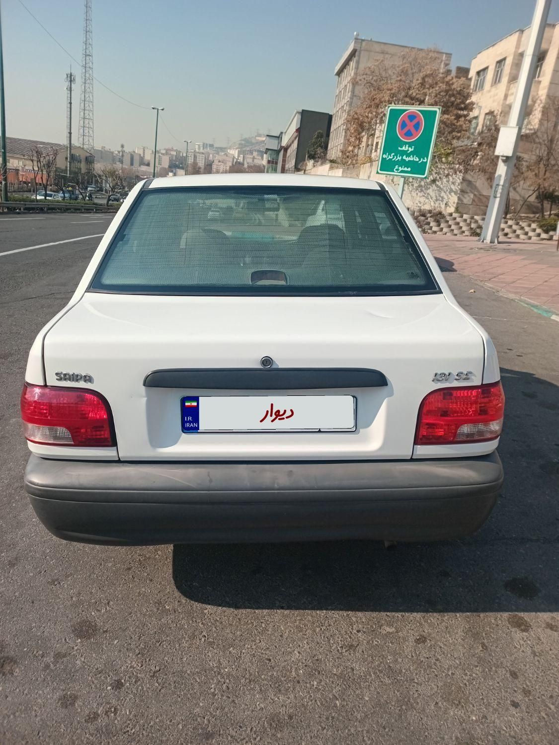 پراید 131 SE - 1398