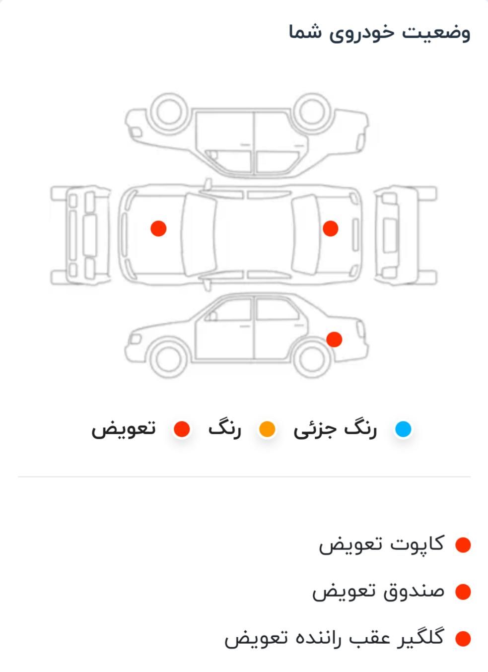 پژو 405 GLX - دوگانه سوز - 1394