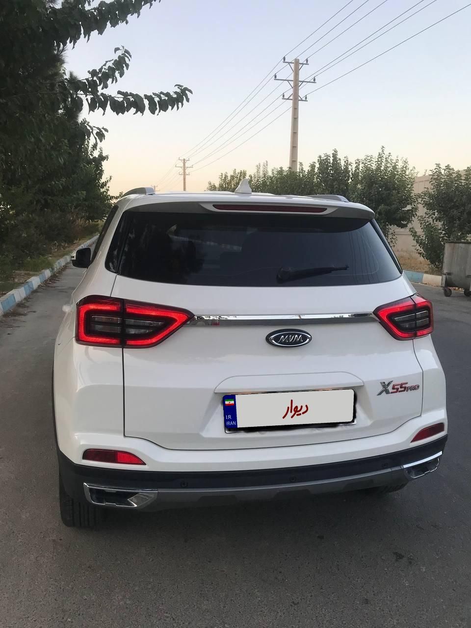 ام وی ام X55 پرو IE - 2023