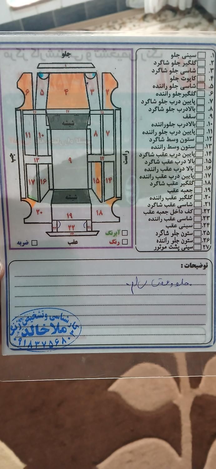 پراید صبا دنده‌ای - 1384