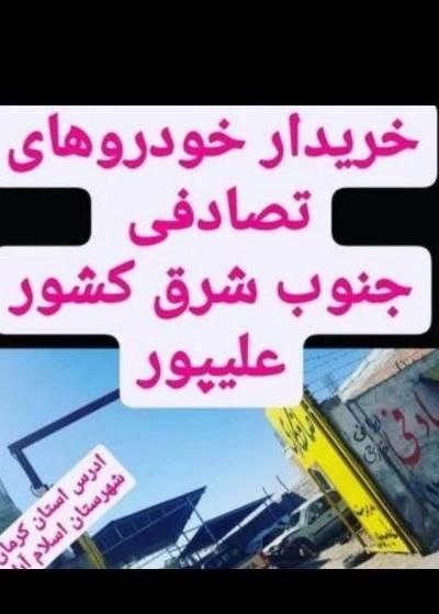 پژو 207 دنده ای پانوراما - 1401