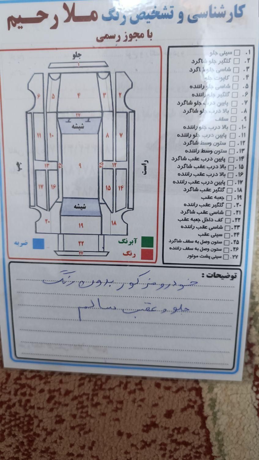 پژو 405 GLX - دوگانه سوز - 1390