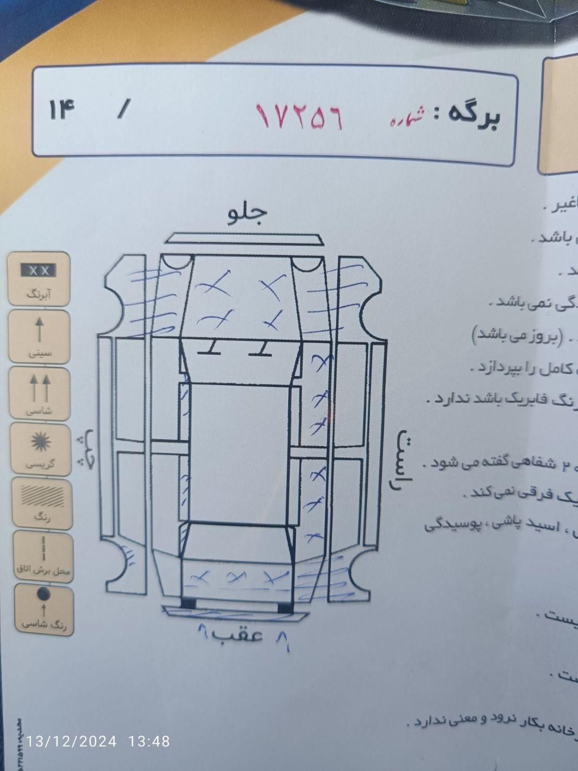 پژو 405 GLX - دوگانه سوز - 1386