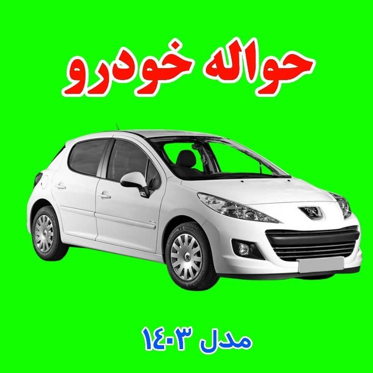 پراید 111 LX - 1388