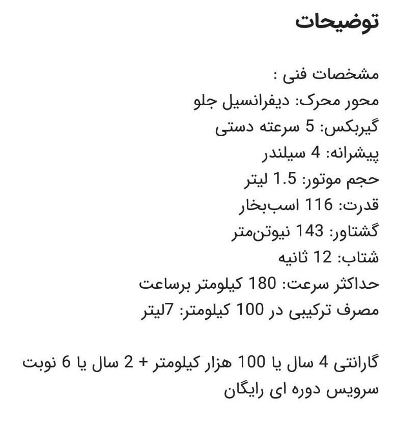 ام وی ام X22 پرو اتوماتیک IE - 2024