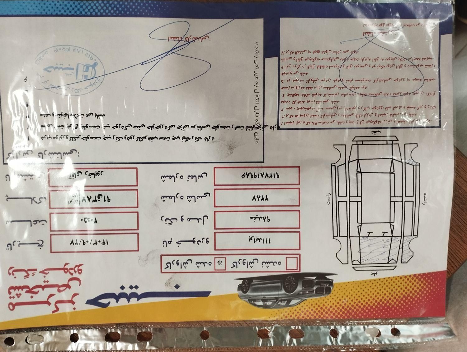 پراید 111 SE - 1398