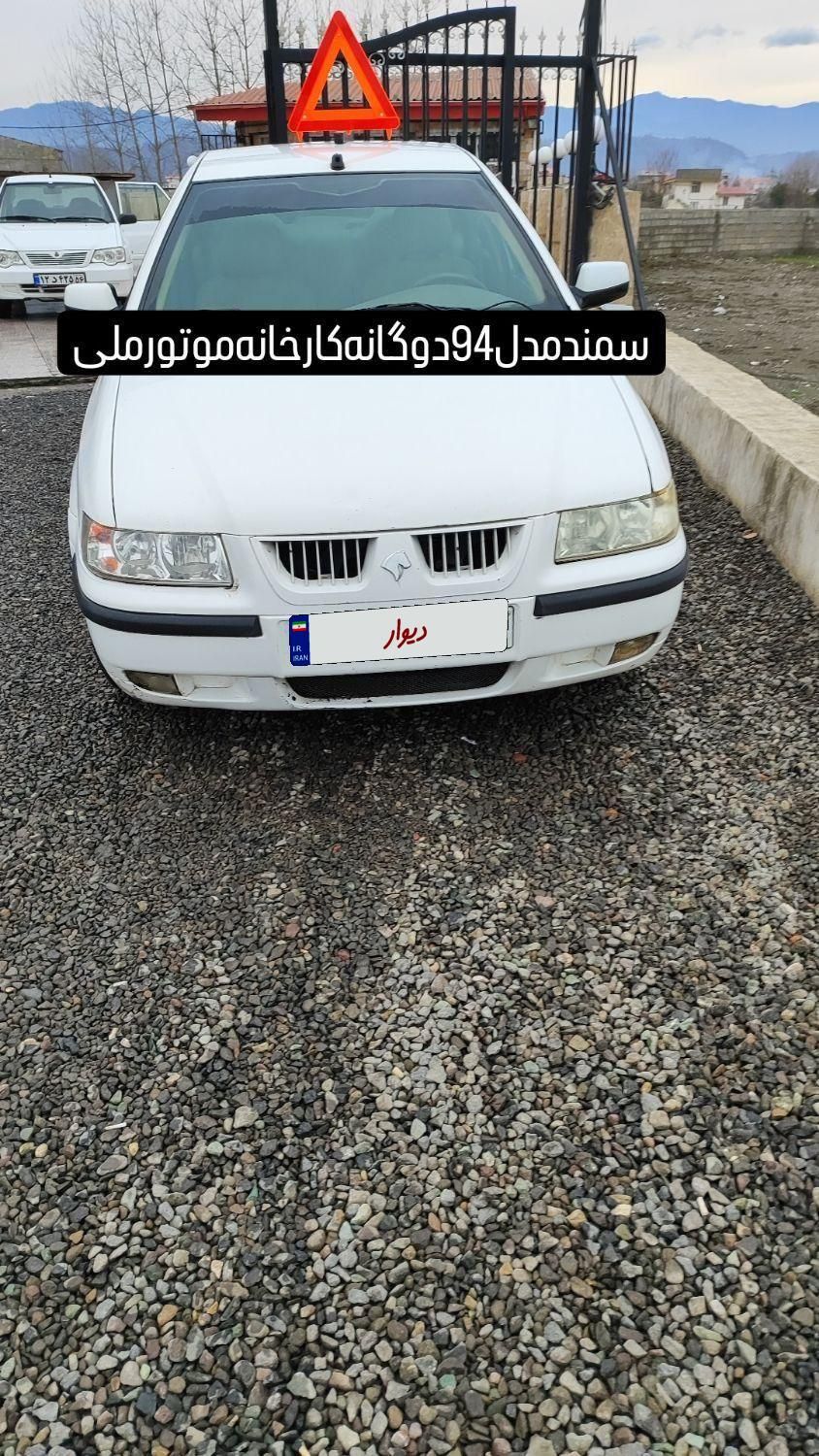 سمند LX EF7 دوگانه سوز - 1394