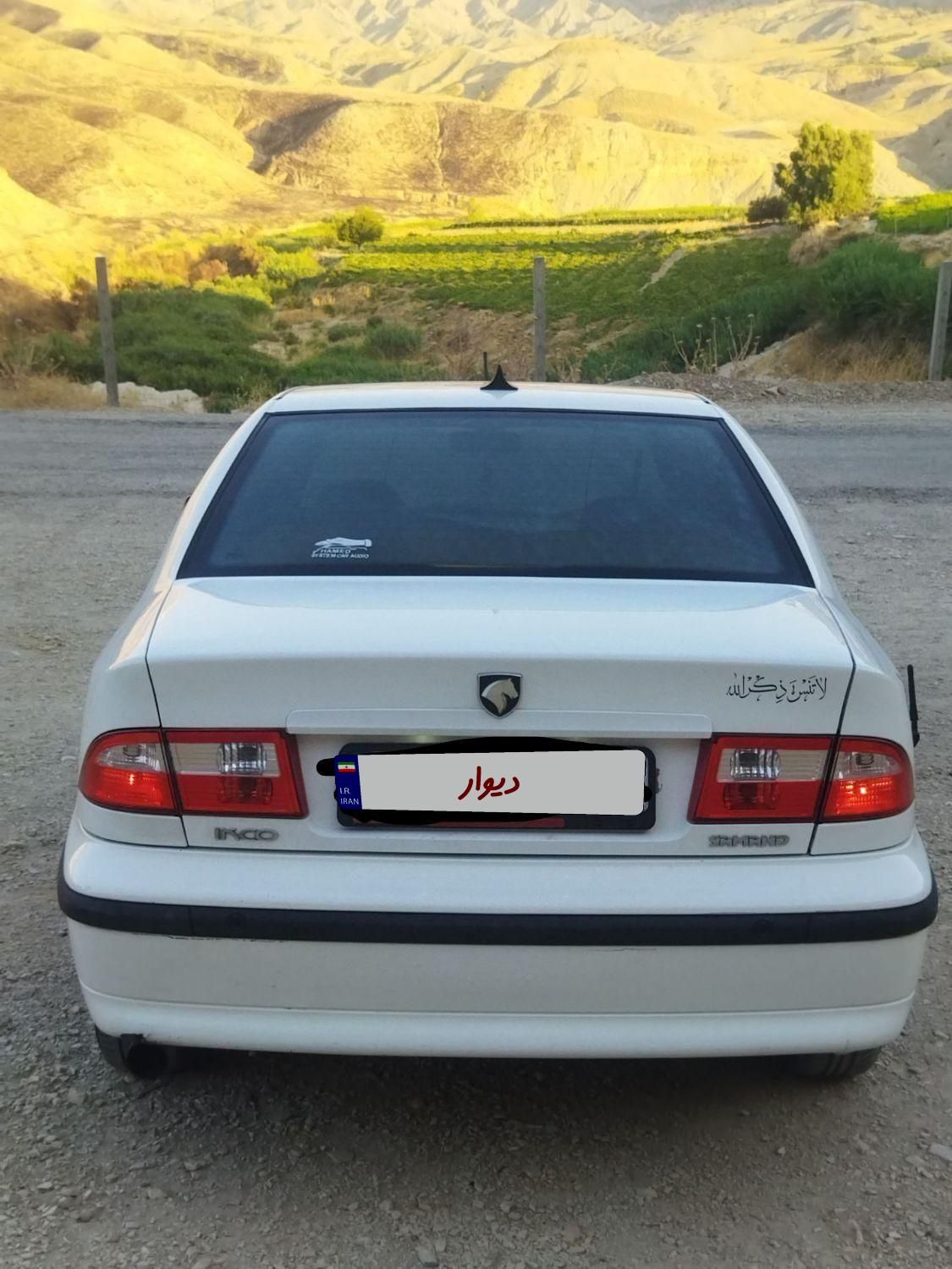 سمند LX XU7 - 1395