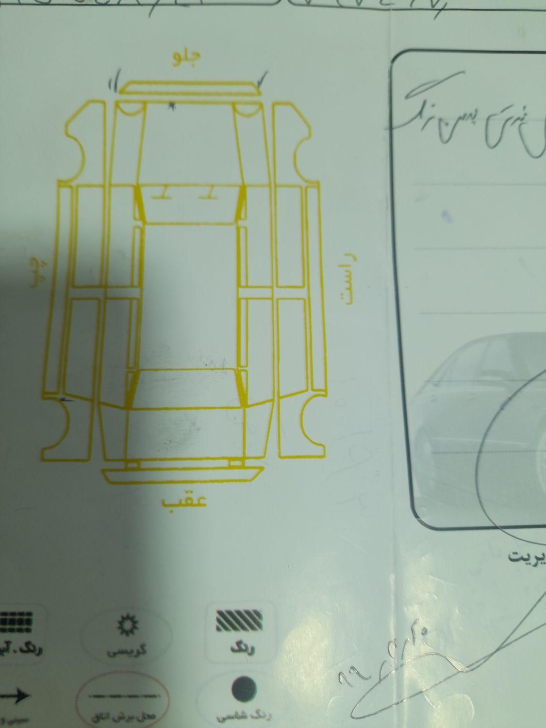 خودرو پراید، صبا آگهی ann_14225550