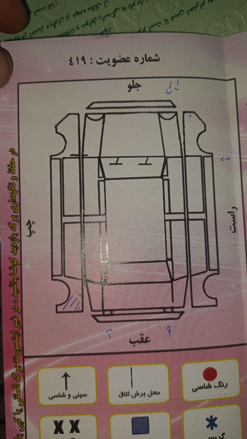 پژو 405 GLX - دوگانه سوز - 1392