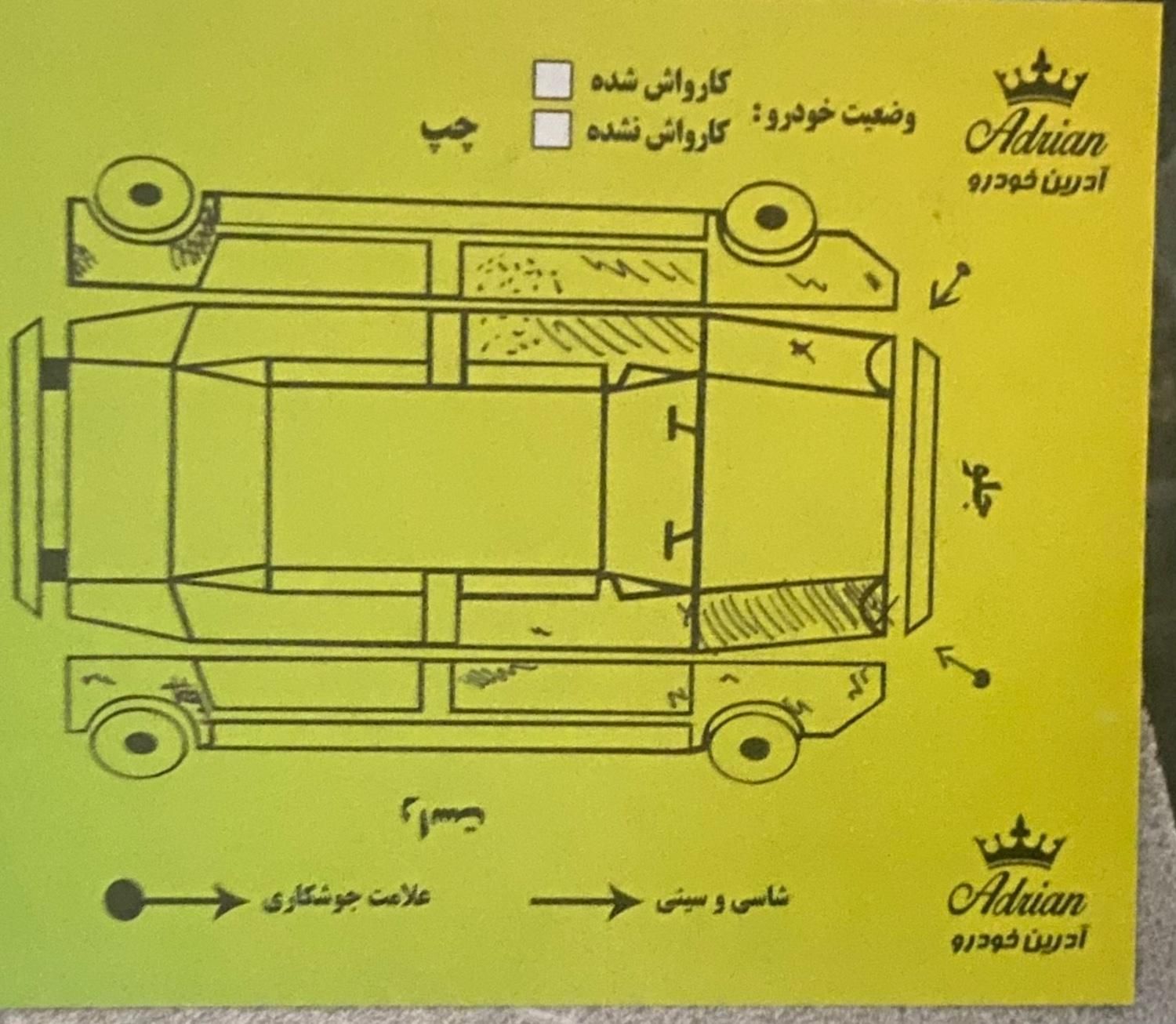 پراید صبا دنده‌ای - 1387