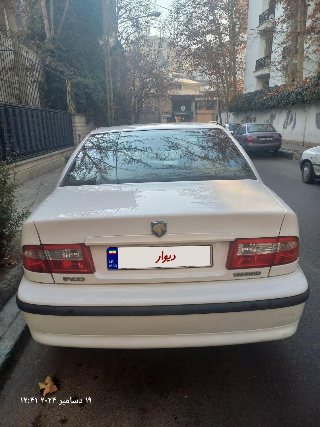 سمند LX XU7 - 1396