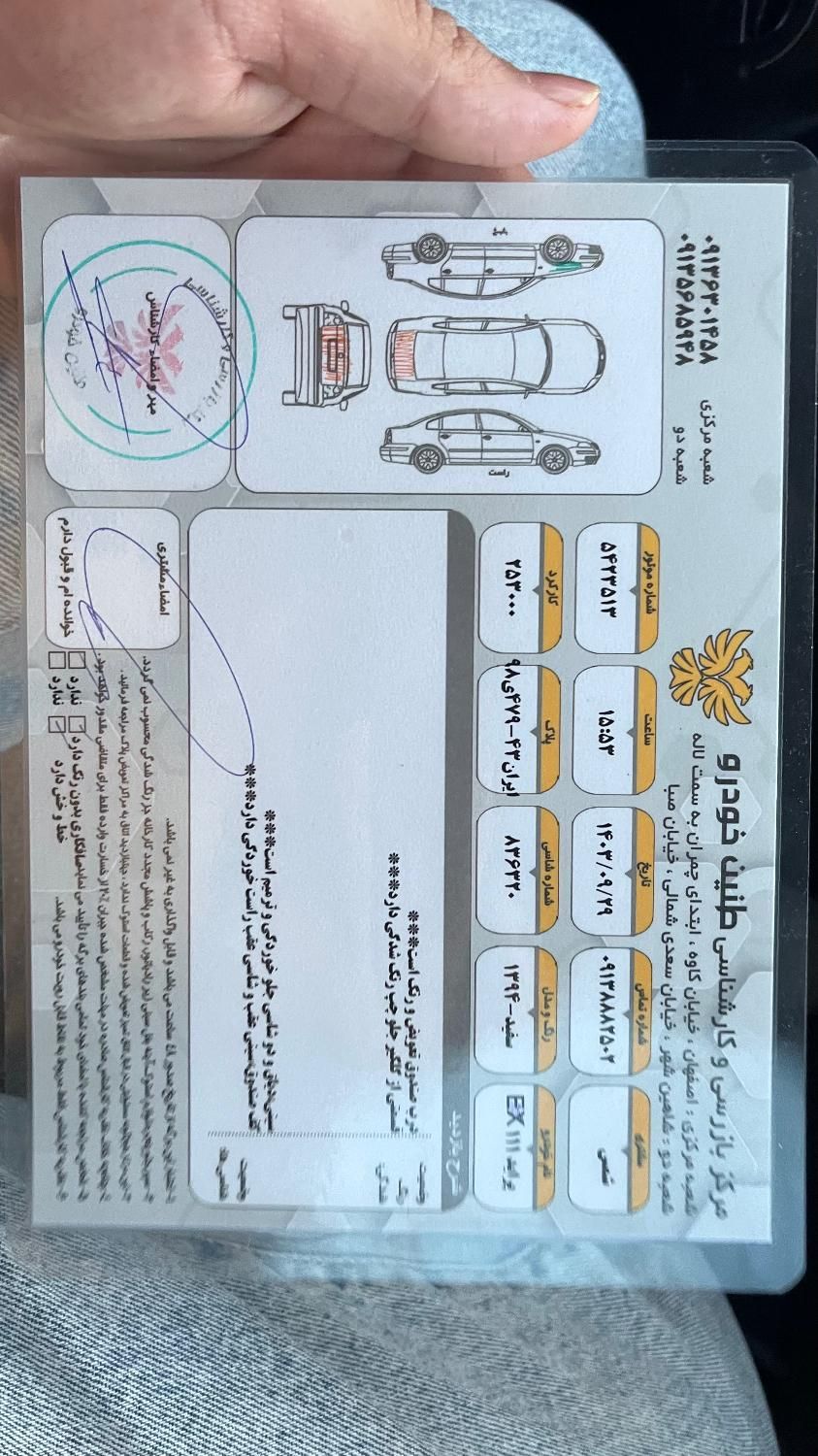 پراید 111 SE - 1394