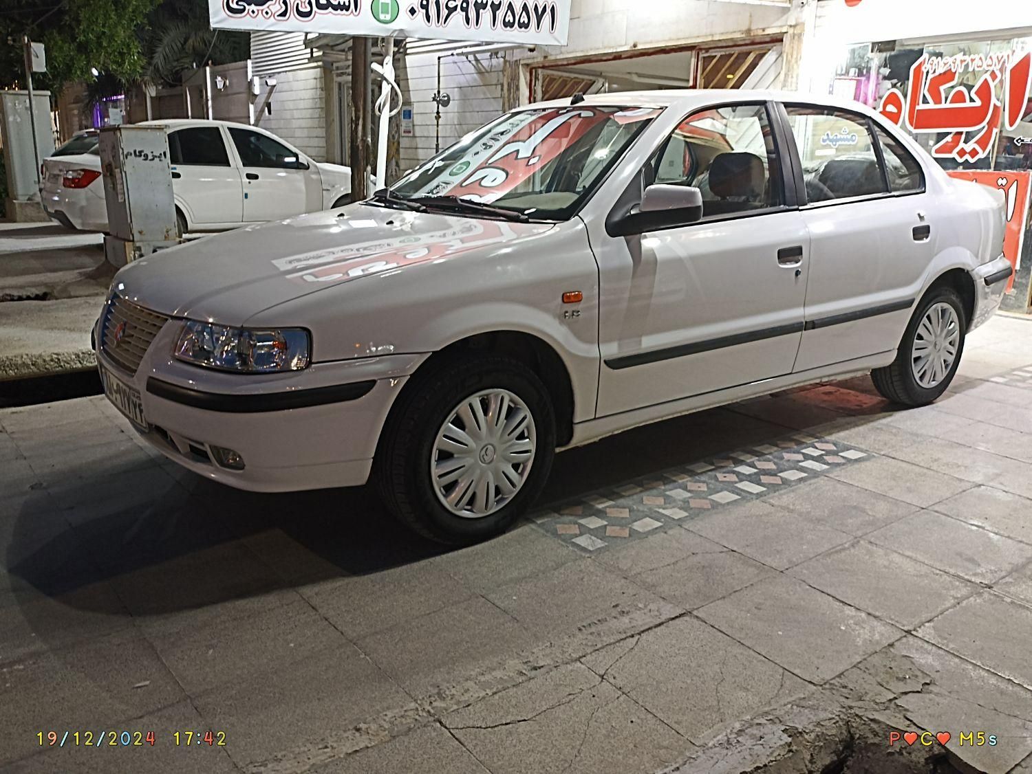 سمند LX XU7 - 1399