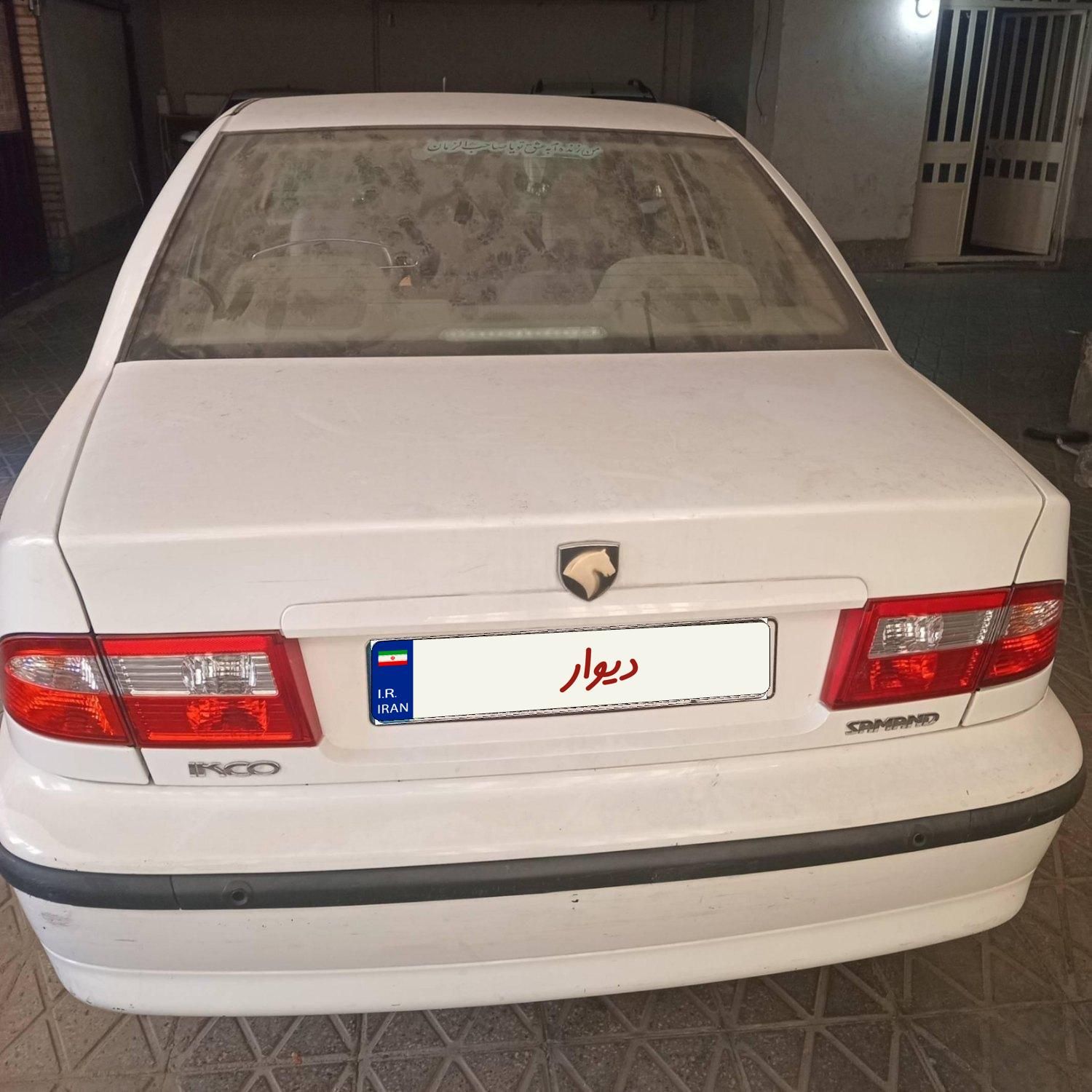 سمند LX XU7 - 1396