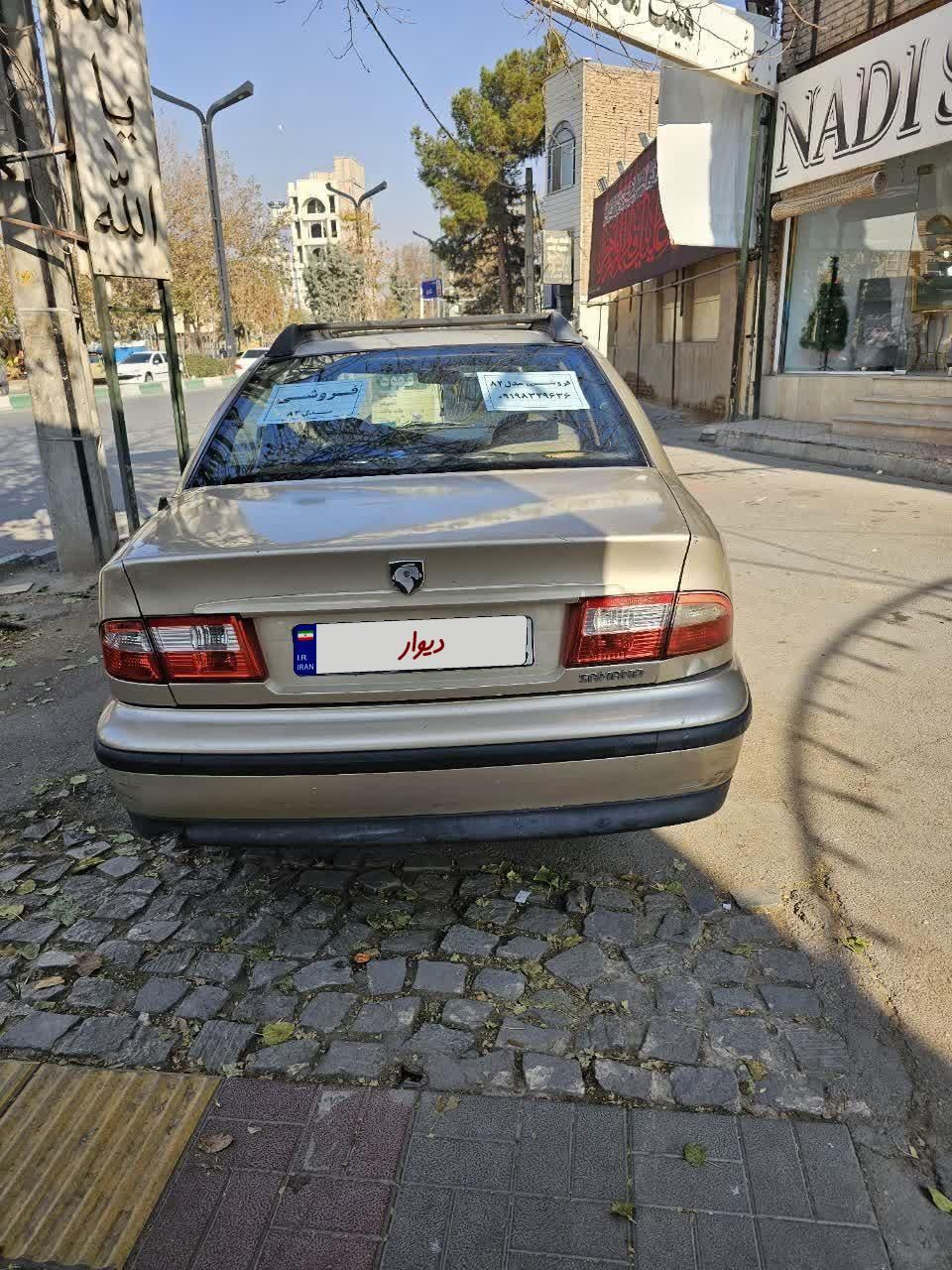 سمند LX XU7 - 1382