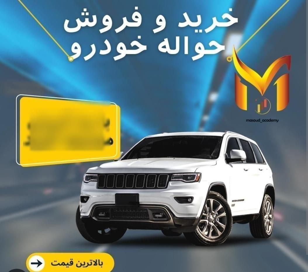 سمند LX EF7 دوگانه سوز - 1395