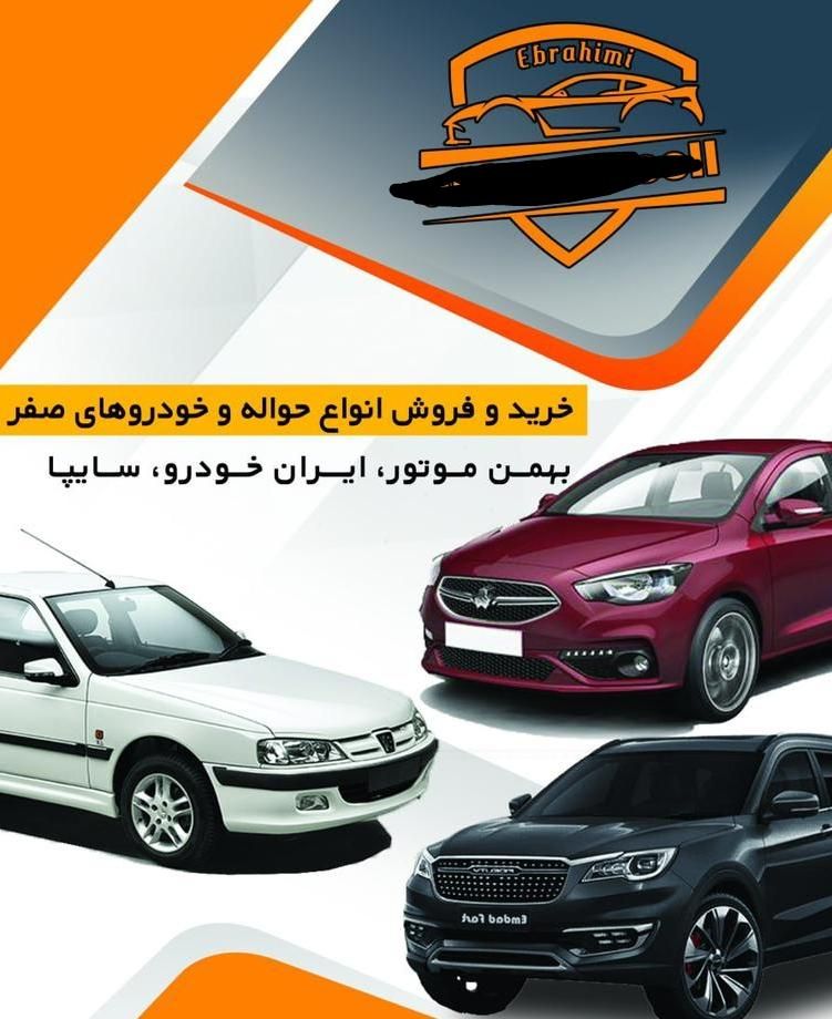 کیا اسپورتیج 4 سیلندر 2400cc - 2023