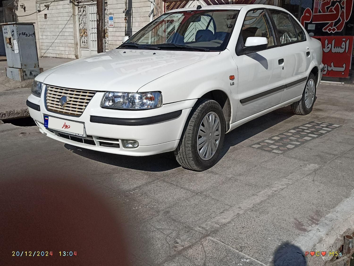 سمند LX XU7 - 1399