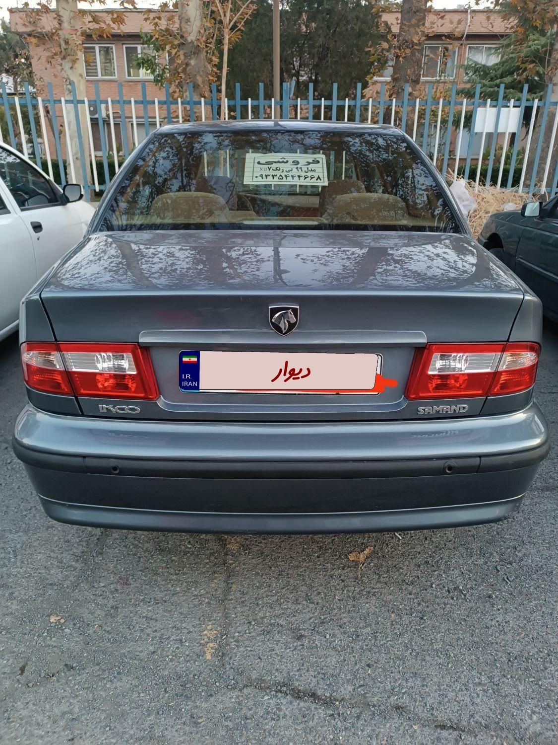 سمند LX XU7 - 1399