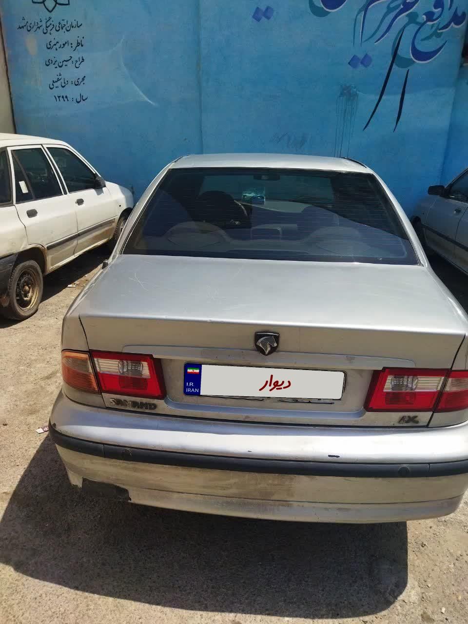 سمند LX XU7 - 1384