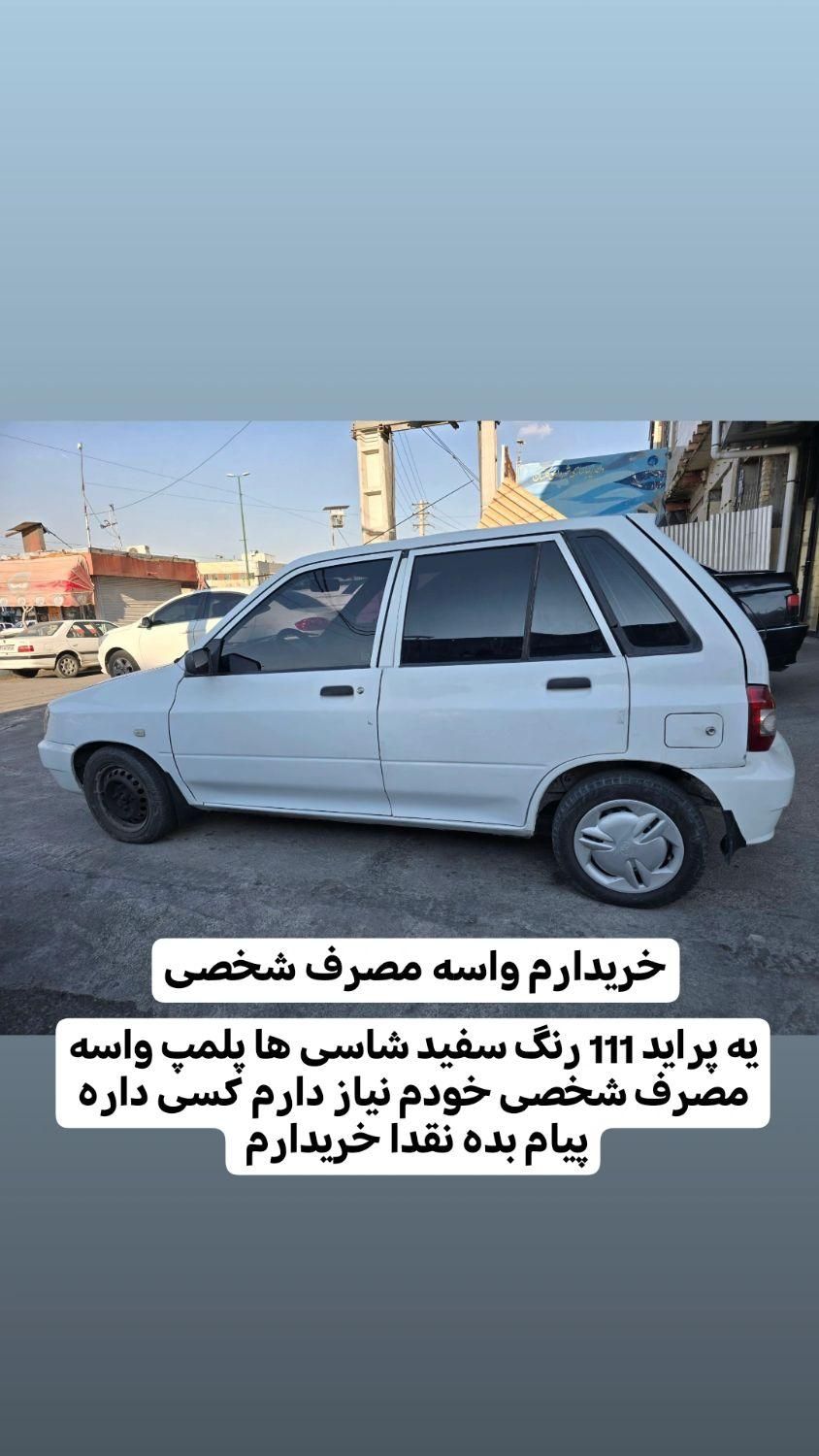 پراید 111 SE - 1395