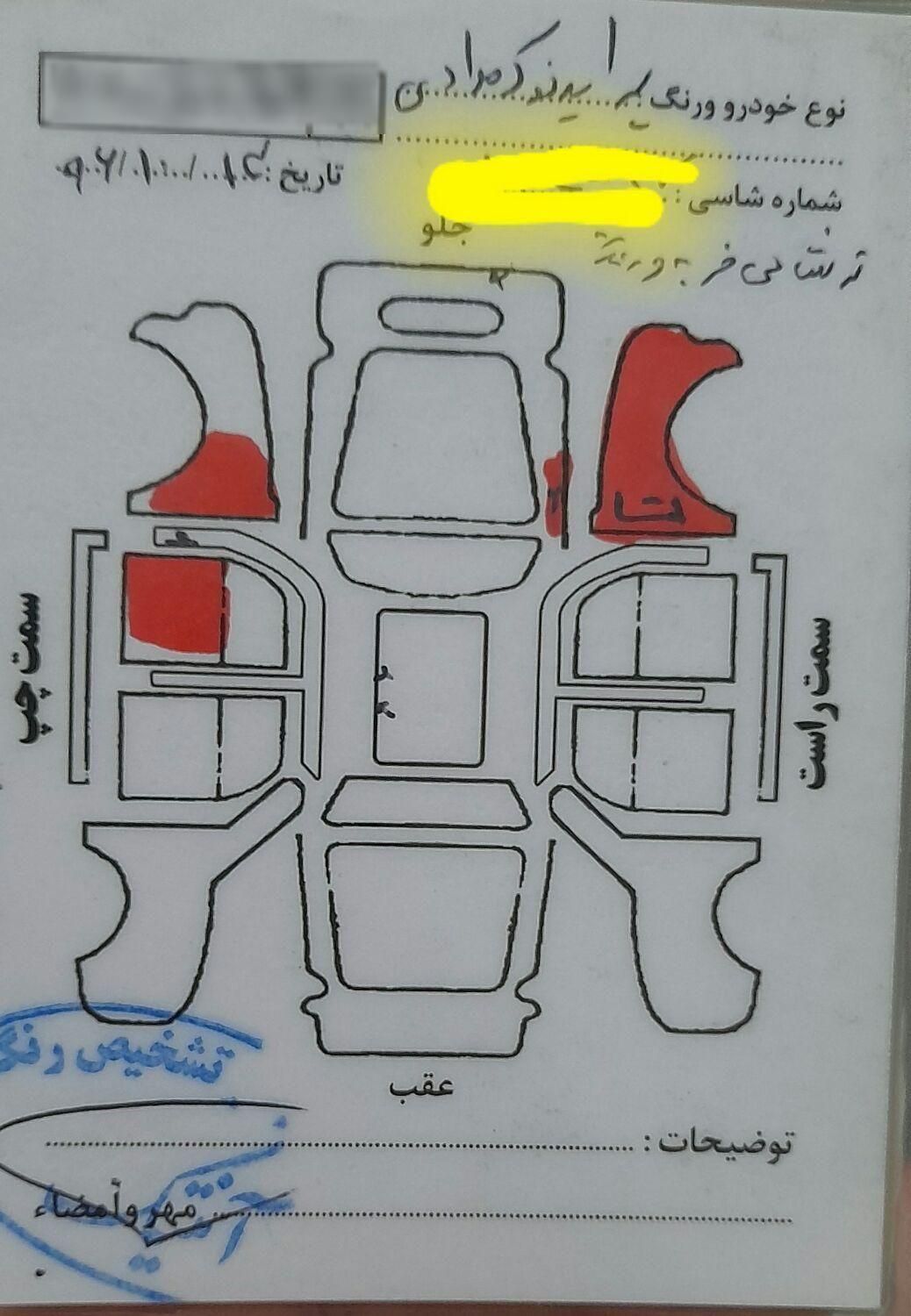 پراید صبا دنده‌ای - 1389