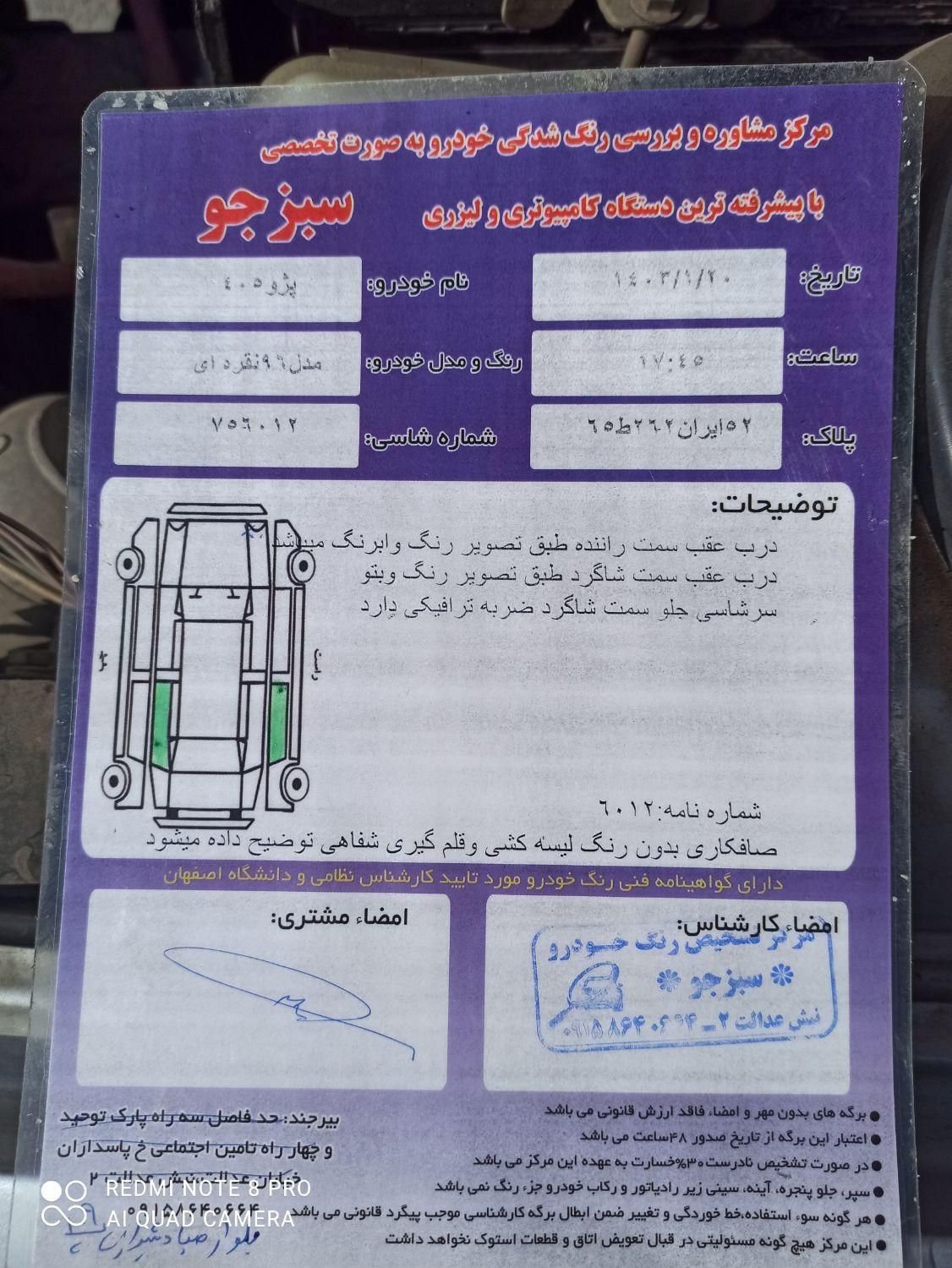 پژو 405 GLX - دوگانه سوز - 1396