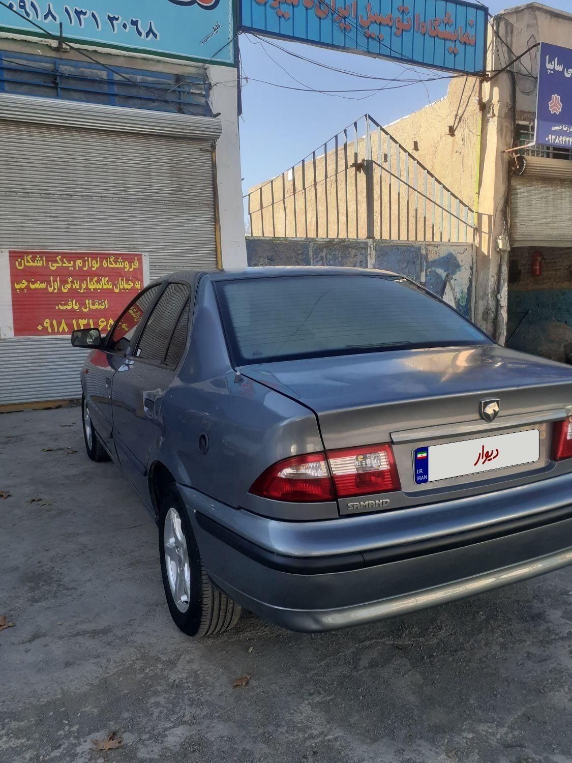 سمند LX XU7 - 1387