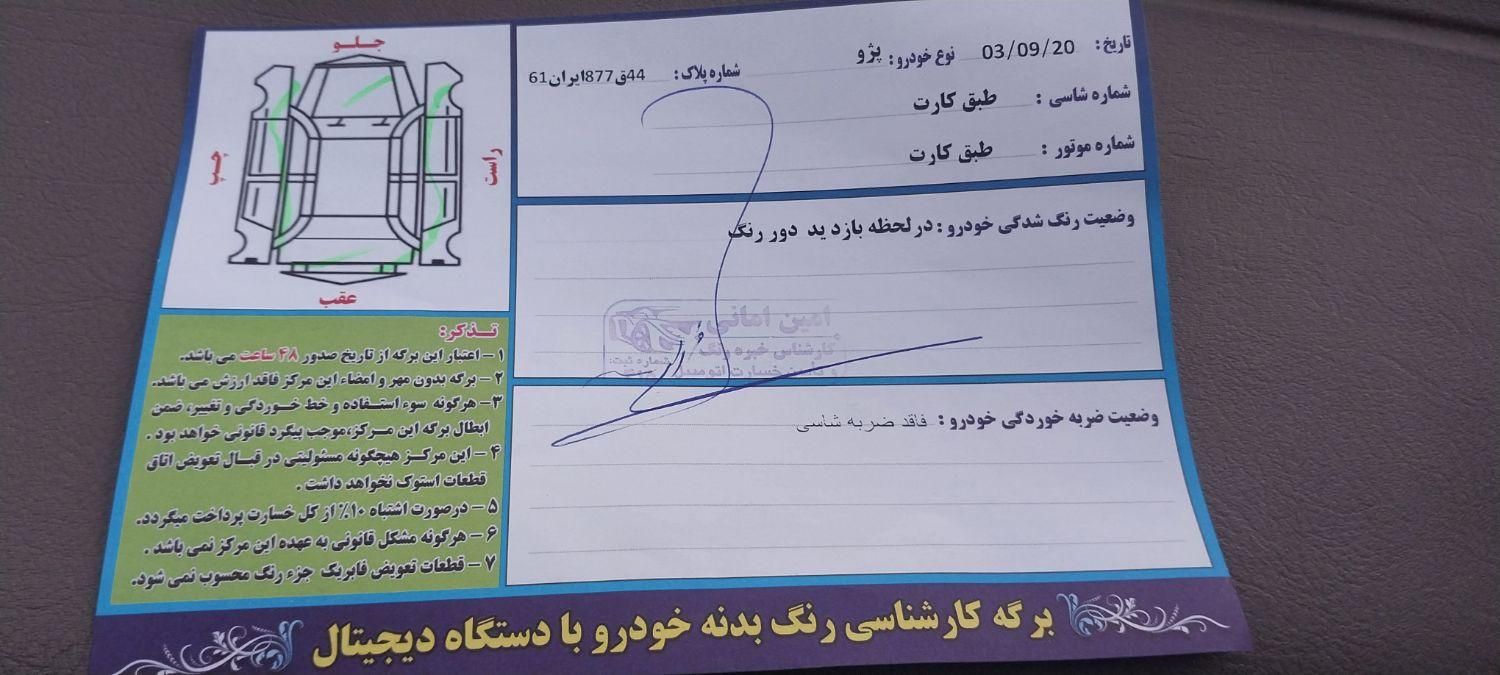 پژو 405 GLX - دوگانه سوز - 1391