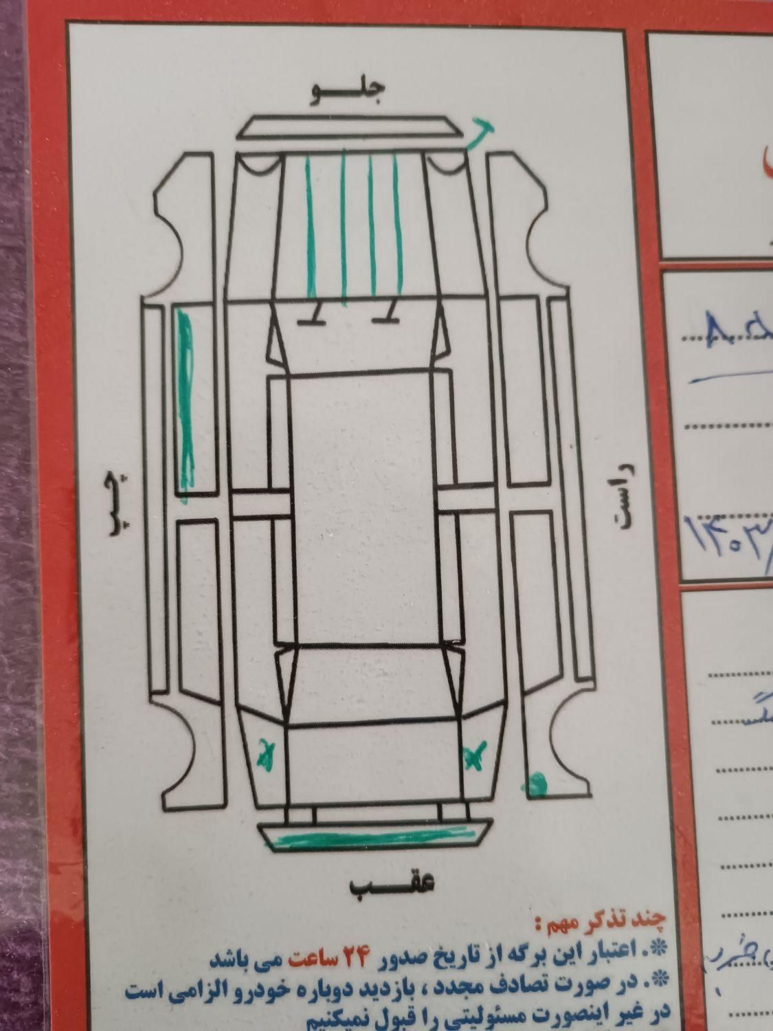 پژو 405 دوگانه سوز GLX - TU5 - 1389