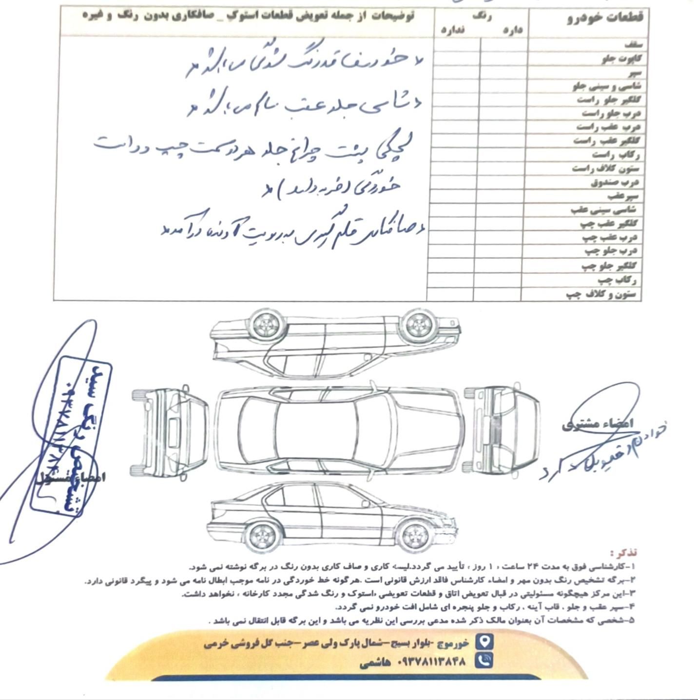 پژو 405 GLX - دوگانه سوز - 1395