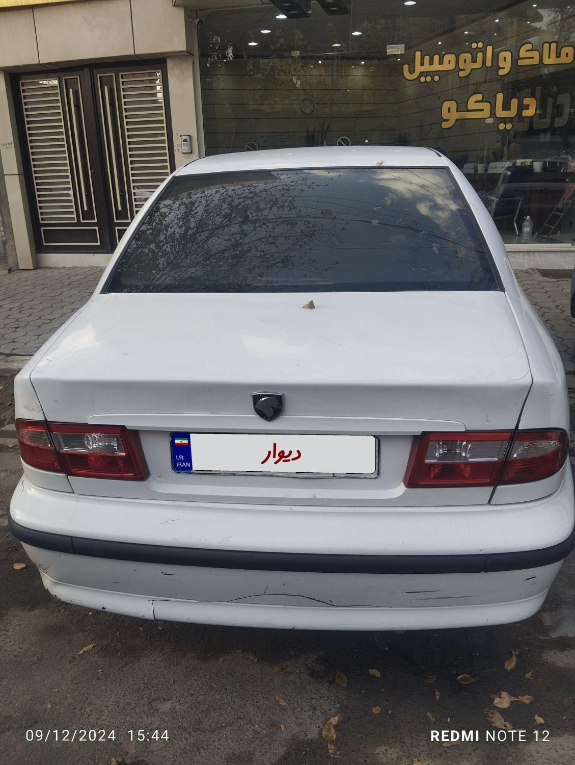 سمند LX XU7 - 1390