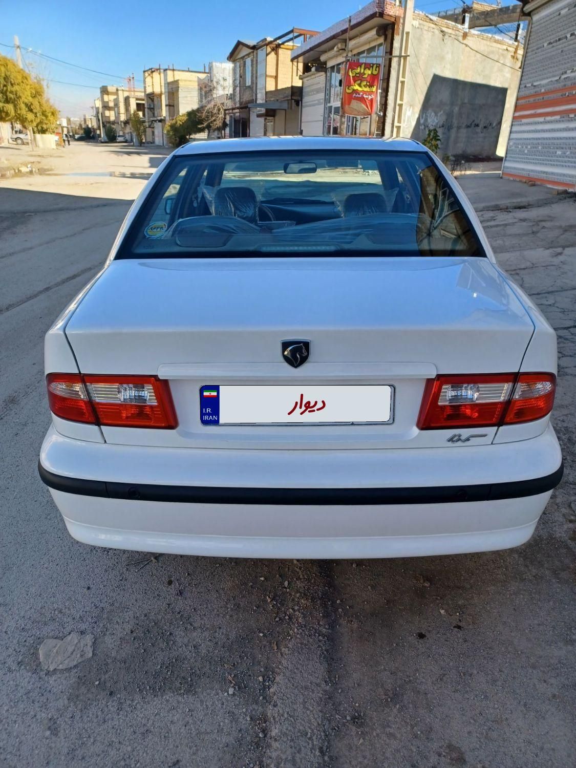 سمند LX XU7 - 1400