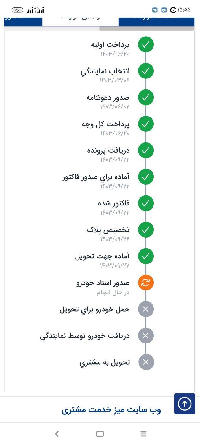 پراید 111 Ex - 1394