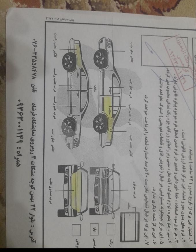 پژو 405 GLX - دوگانه سوز - 1390