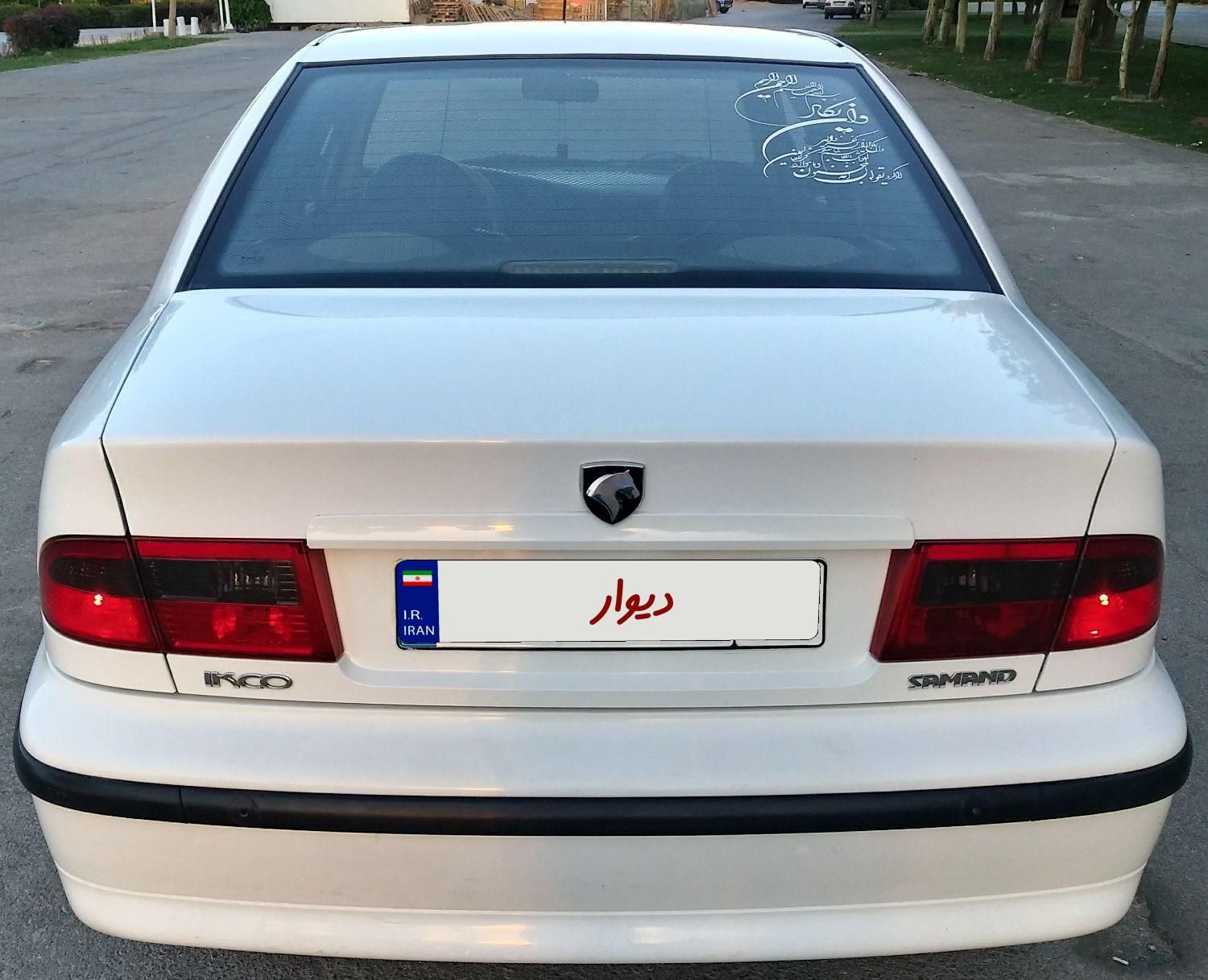 سمند LX XU7 - 1390