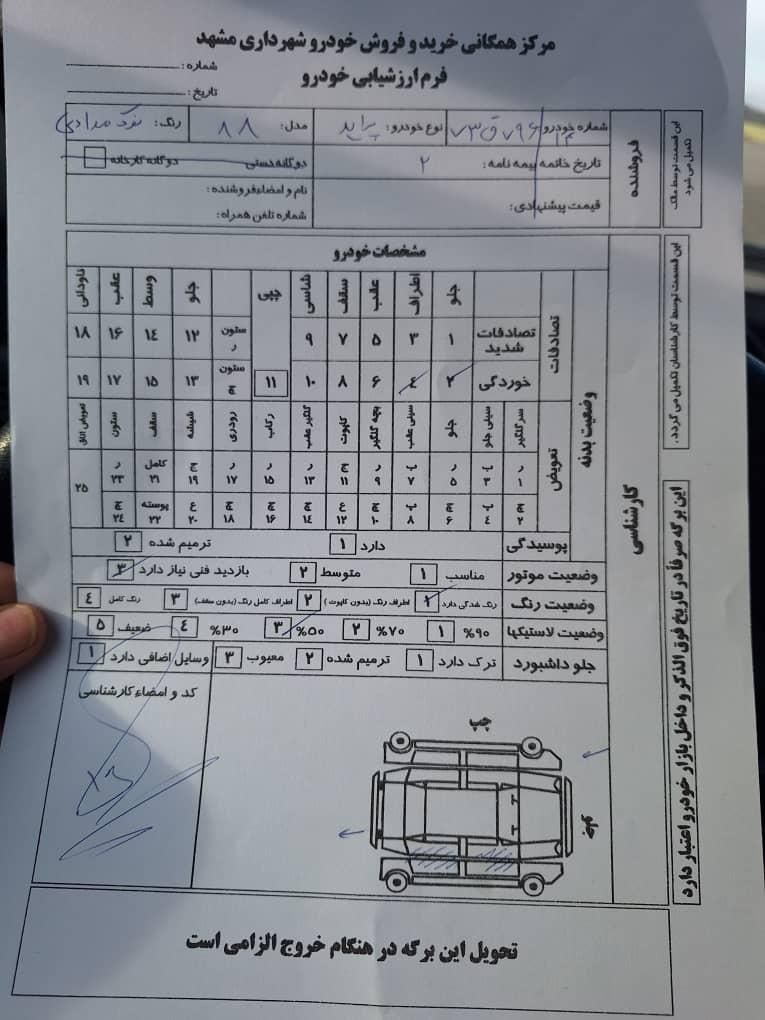 پراید صبا دنده‌ای - 1388