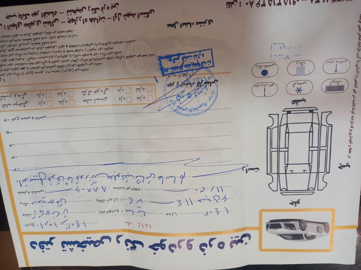 ساینا S دنده ای بنزینی - 1402