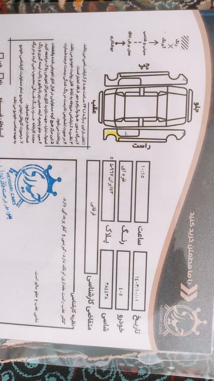 پژو 405 GLX - دوگانه سوز - 1387